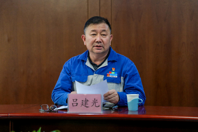 以清為美，以廉為榮——安彩高科紀委召開五一節前廉政教育會