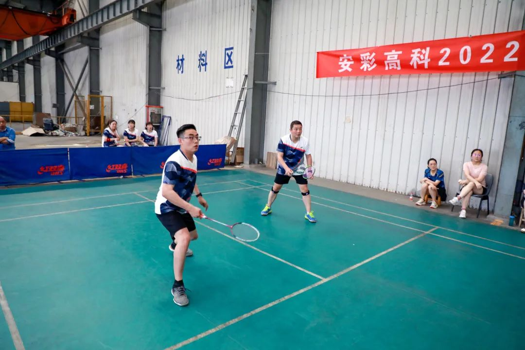 激情碰撞 羽球飛揚(yáng)——安彩高科工會舉辦2022年職工羽毛球比賽