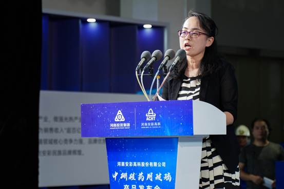 喜報！安彩高科中硼硅藥用玻璃產品發布