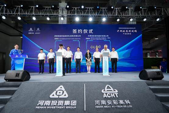 喜報！安彩高科中硼硅藥用玻璃產品發布