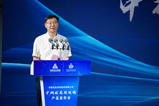 喜報！安彩高科中硼硅藥用玻璃產品發布