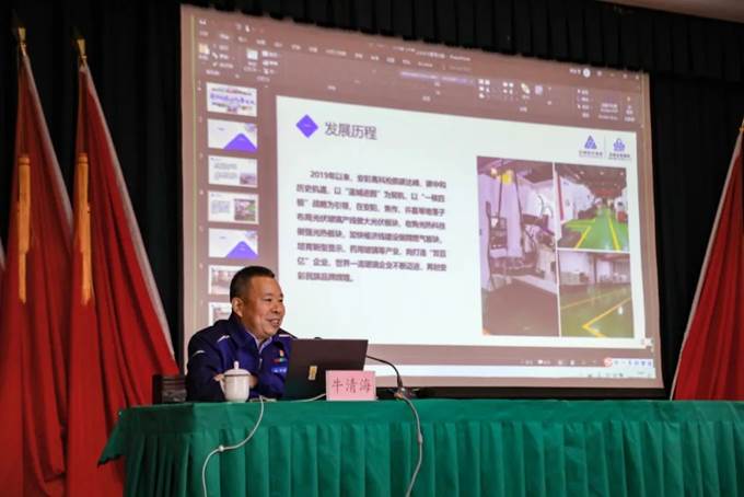 凝心聚力,同心篤行——安彩高科舉辦企業(yè)文化專題培訓