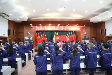 安彩高科召開慶祝中國共產(chǎn)黨成立104周年暨“七一”表彰大會